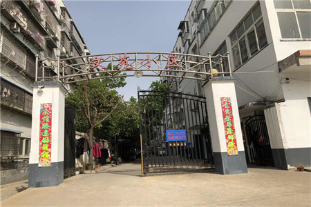 格林学府8楼3室2厅2卫120㎡